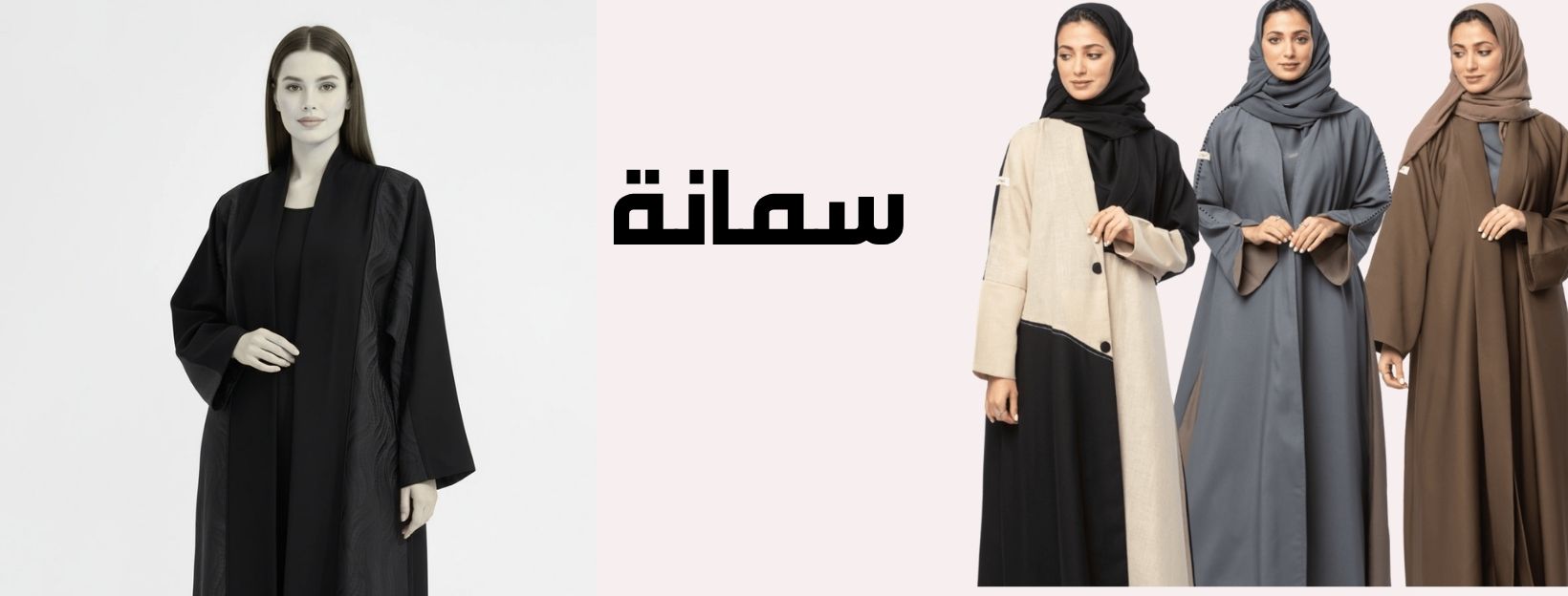 سمانه  دعائي 7