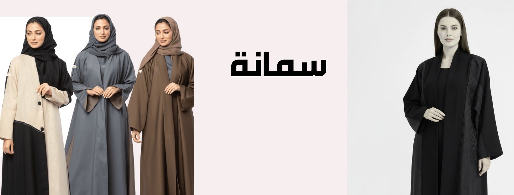 دعائي 2